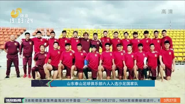 自然被系