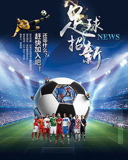 后选手A